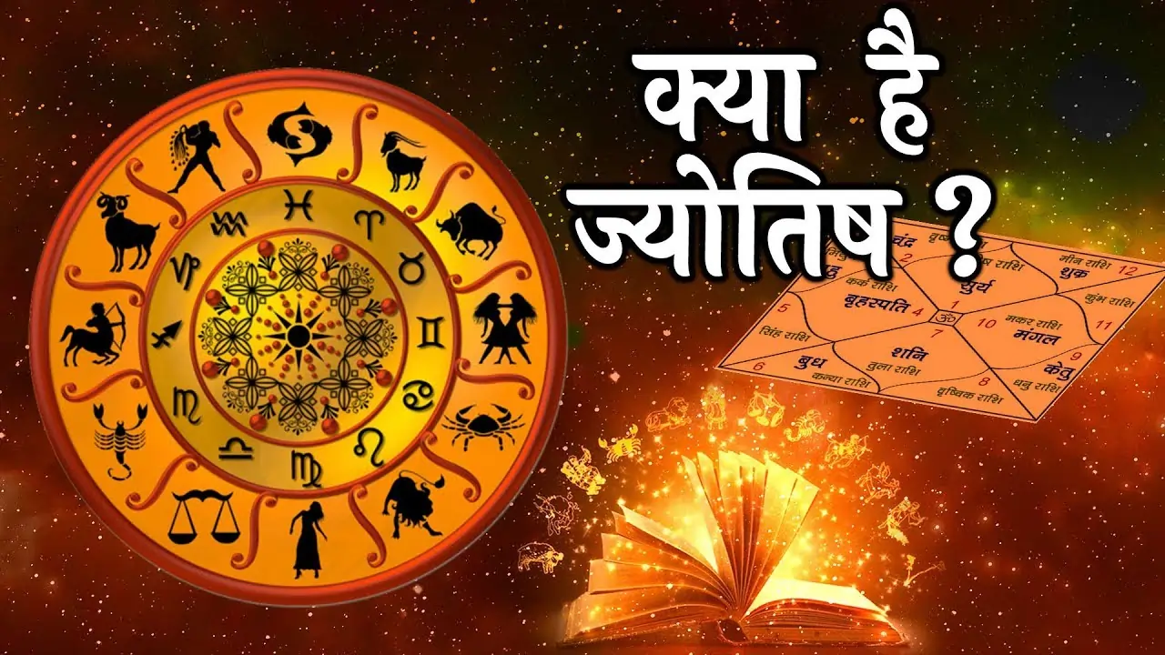 ज्योतिष ज्ञान में सीखें ज्योतिष: जानें कुंडली में दशम भाव का फल क्या है